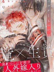 雾灰走廊漫画封面