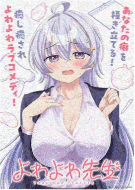 紫色天桥漫画封面