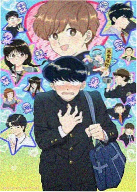 雨夜放映厅漫画封面