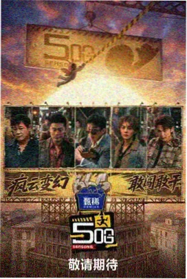 灰雀观测站漫画封面