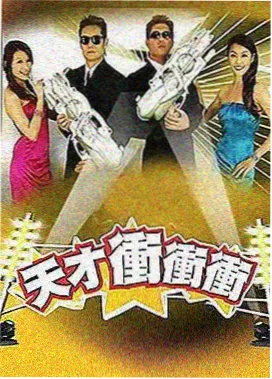 九点零七分漫画封面